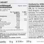 HERBALIFE Beta Heart Beta-Glucan Vanilla Flavour - 225g