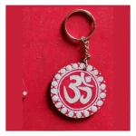 Traditional Key Chain